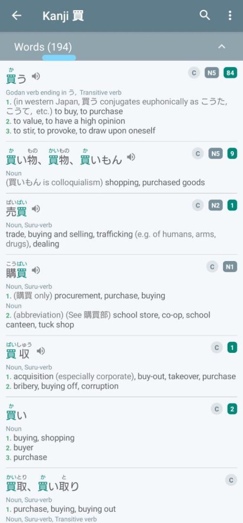 Highlighted the total number of words available for the buy Kanji